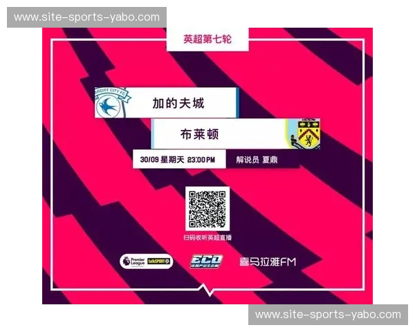 英超直播球员榜单:掌握赛场风云,锁定巅峰时刻 英超直播球员榜单:掌握赛场风云,锁定巅峰时刻